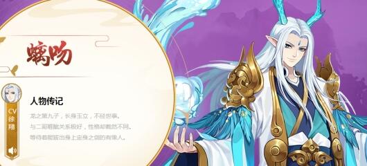 云夢四時歌螭吻帶什么星宿？螭吻最強星宿推薦