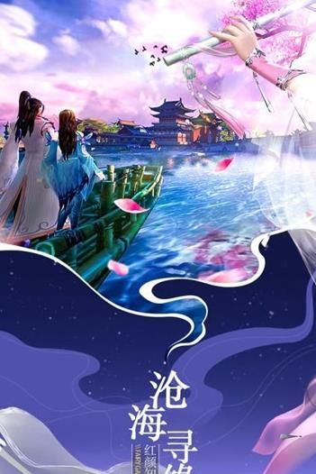 九轉(zhuǎn)玄天訣手游安卓安卓版截圖1