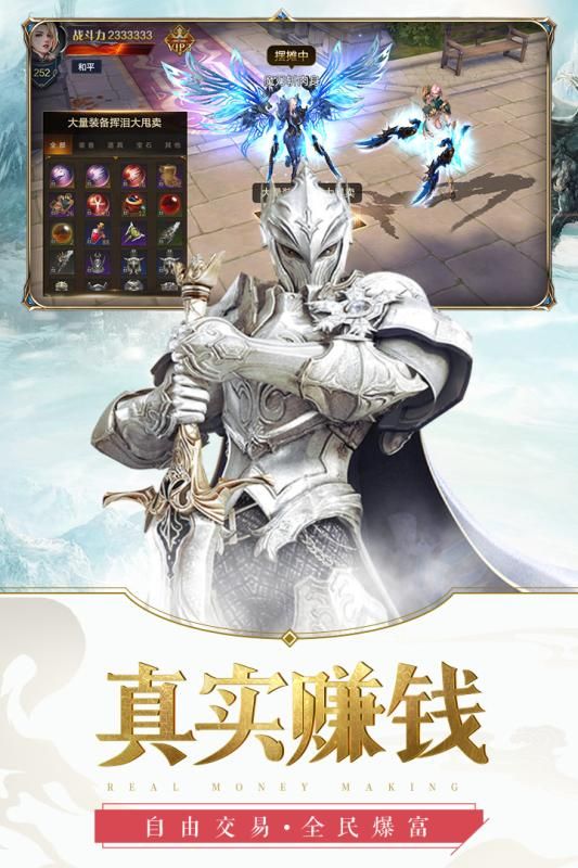 元尊傳手游正式版下載截圖5
