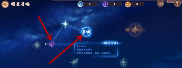 云夢(mèng)四時(shí)歌符靈怎么得