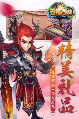 五指西游BT游戲變態(tài)版截圖1