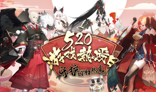 阴阳师联动死神：全新式神上线，999日签到福利回馈！