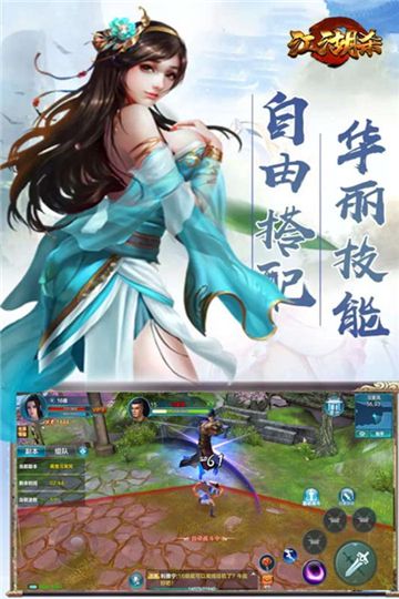 江湖殺手游蘋(píng)果ios安卓截圖4