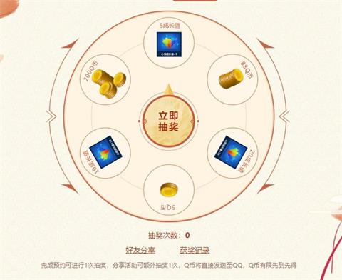 云夢四時歌心悅會員禮包福利一覽