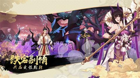云夢四時歌黑屏閃退怎么辦？黑屏閃退解決方法