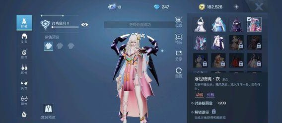 龍族幻想聲之絆異聞怎么觸發(fā)？聲之絆異聞攻略
