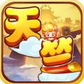 夢(mèng)回天竺BT手游變態(tài)版