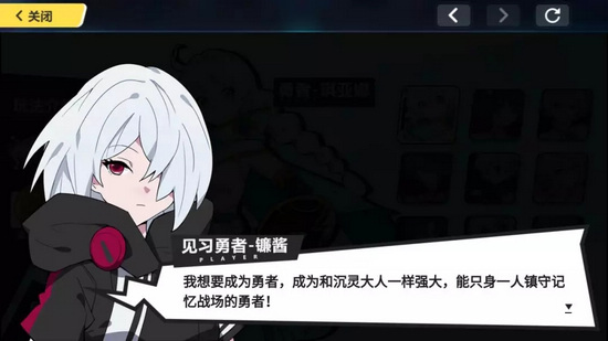 崩壞3鐮刀勇者成名錄技巧匯總：鐮刀勇者成名錄通關(guān)攻略