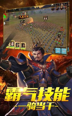 熱火三職業(yè)游戲安卓下載正式版截圖2