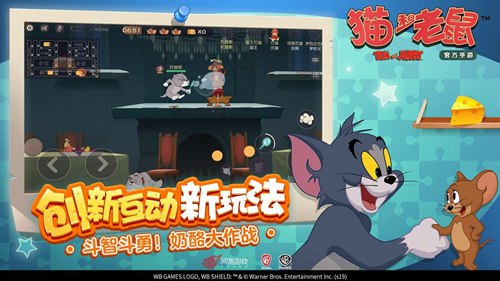 貓和老鼠手游5月31日正式公測 與湯姆和杰瑞一起重返童年吧！