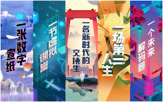 網(wǎng)易520：游戲熱愛(ài)者的狂歡