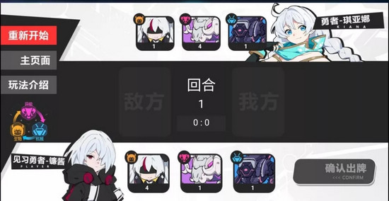 崩壞3鐮刀勇者成名錄相關(guān)技巧