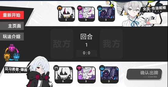 崩壞3鐮刀勇者成名錄相關(guān)技巧