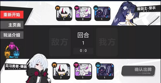 崩壞3鐮刀勇者成名錄相關(guān)技巧