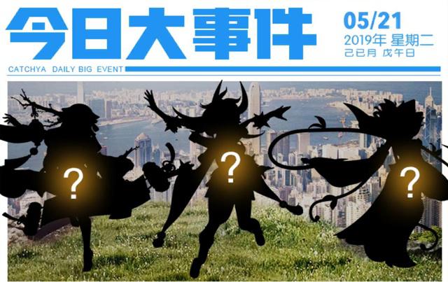 一起來(lái)捉妖游靈進(jìn)化推薦：最強(qiáng)游靈進(jìn)化路線(xiàn)一覽