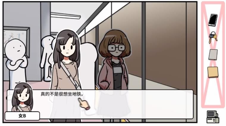 中國(guó)BOY宅男的人間冒險(xiǎn)游戲安卓下載安卓版截圖3