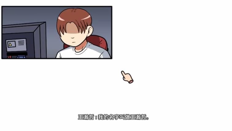 中國(guó)BOY宅男的人間冒險(xiǎn)游戲安卓下載安卓版截圖1