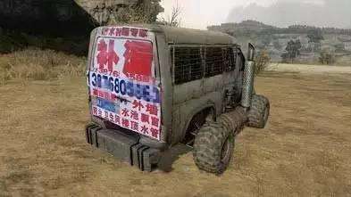 無(wú)限戰(zhàn)車