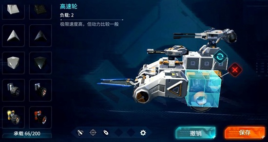 重裝上陣