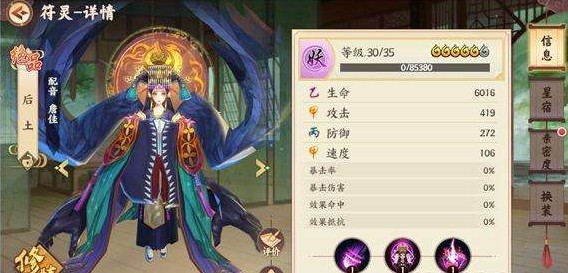 云夢(mèng)四時(shí)歌星宿套裝哪個(gè)好？星宿套裝選擇推薦