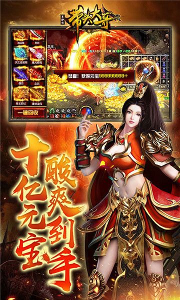 帶頭大哥單職版手游蘋果iosBT變態(tài)版截圖4
