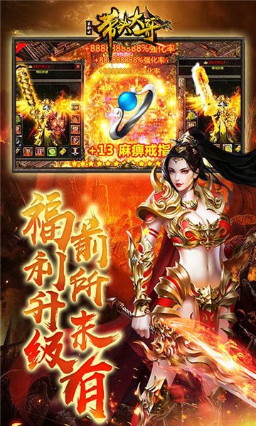 帶頭大哥單職版手游蘋果iosBT變態(tài)版截圖3