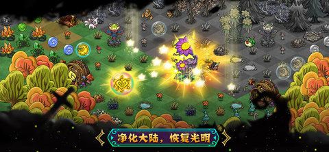 幻獸大陸手游蘋果ios版下載截圖3