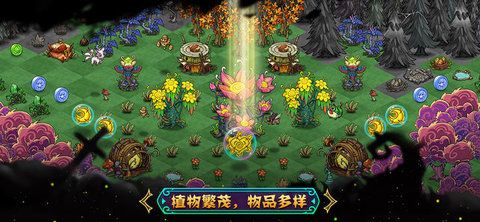幻獸大陸手游蘋果ios版下載截圖2