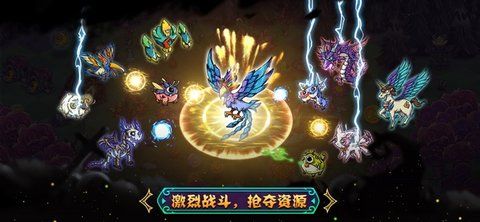 幻獸大陸手游蘋果ios版下載截圖4