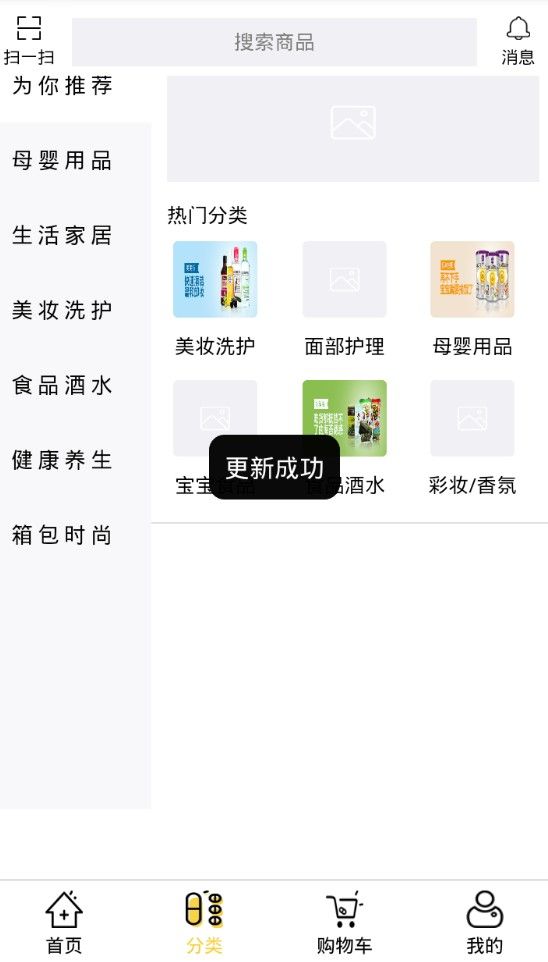 货柜里app手机版下载截图4: