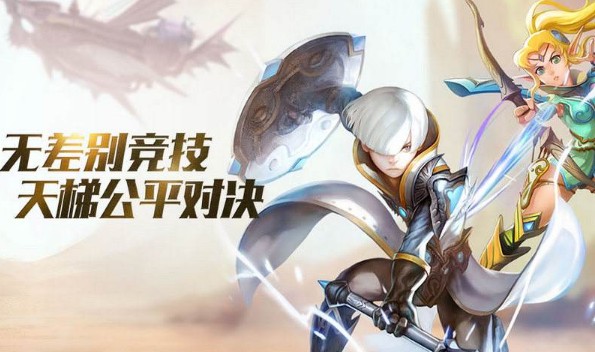 龍之谷手游續(xù)作預(yù)約地址在哪？安卓資格測試預(yù)約地址