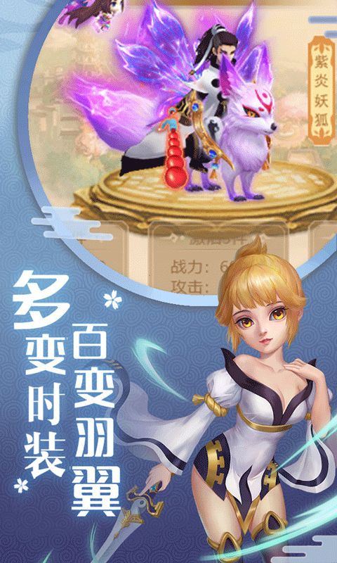 保島七戰(zhàn)回合BT變態(tài)版手游滿V公益服截圖3