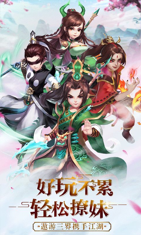 保島七戰(zhàn)回合BT變態(tài)版手游滿V公益服截圖4