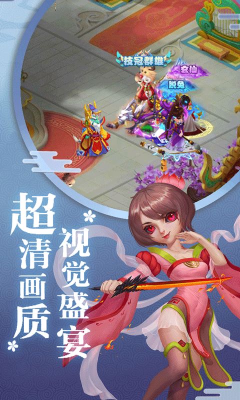 保島七戰(zhàn)回合BT變態(tài)版手游滿V公益服截圖5