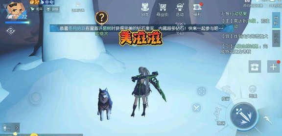 龍族幻想冰港守護者狗在哪？ 冰港守護者異聞攻略