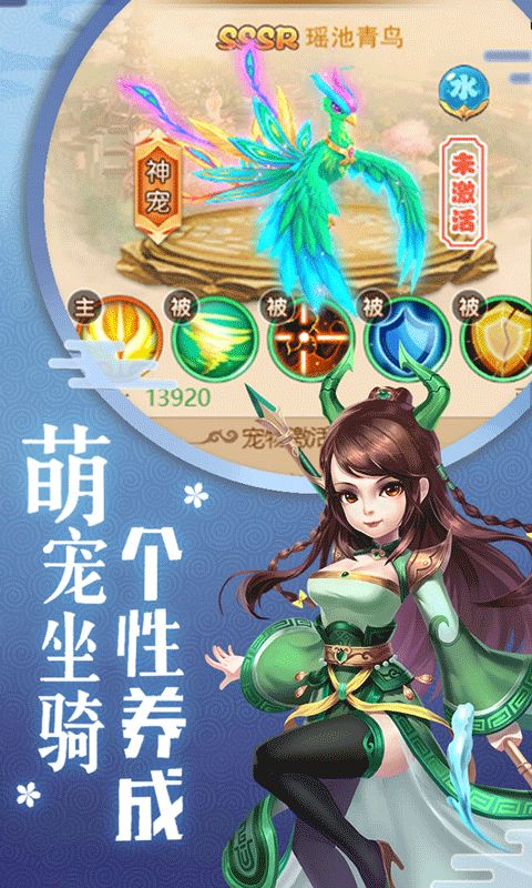 保島七戰(zhàn)回合BT變態(tài)版手游滿V公益服截圖1