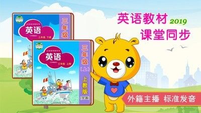 上海牛津英語(yǔ)app手機(jī)版下載截圖1