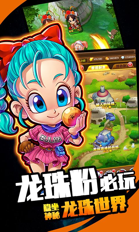 賽亞人覺醒BT手游海量元寶體力變態(tài)版截圖3