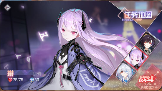 代號(hào)U1角色