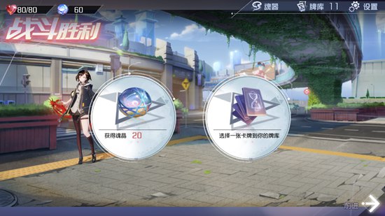 代號U1獎勵