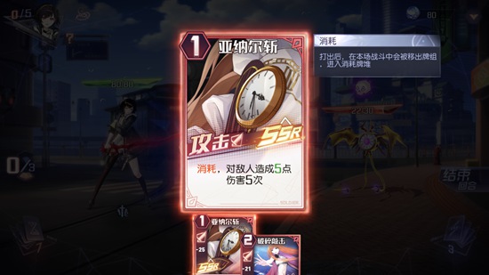 代號(hào)U1卡牌SSR