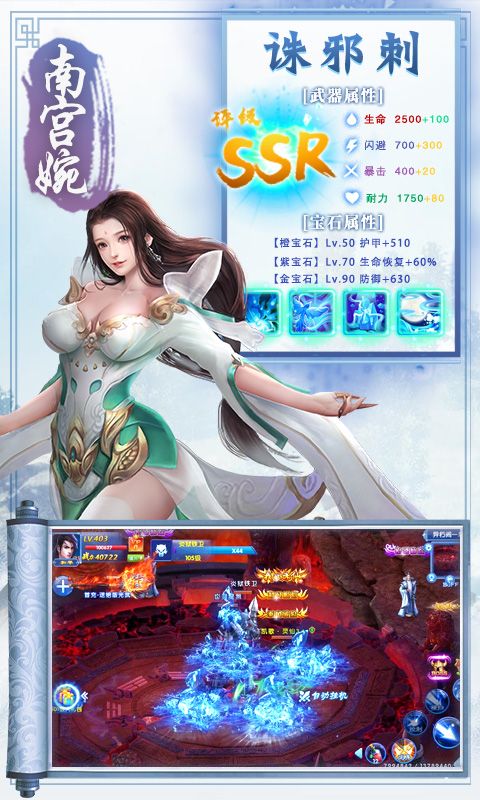 凡人修仙傳仙界BT游戲超v變態(tài)版截圖4
