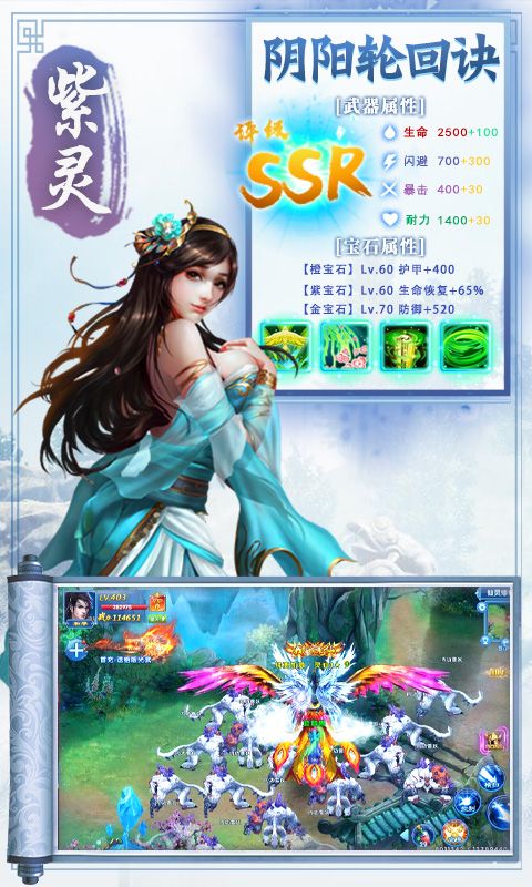 凡人修仙傳仙界BT游戲超v變態(tài)版截圖3