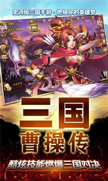 三國曹操傳變態(tài)版手游無限元寶截圖3