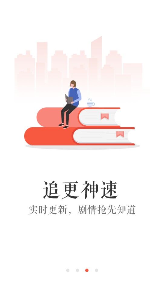 醬紫看書app手機(jī)版下載截圖1