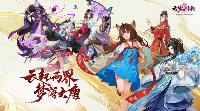 云夢(mèng)四時(shí)歌體力恢復(fù)方法