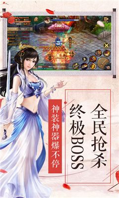 大荒御劍行手游安卓安卓版截圖1
