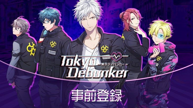 Tokyo Debunker手游國服版截圖2