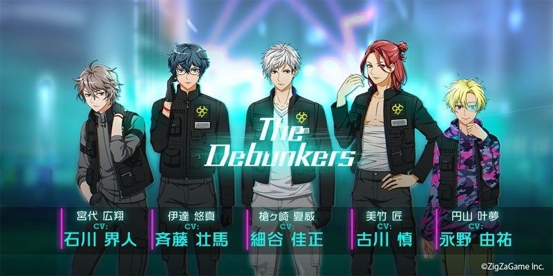 Tokyo Debunker手游國服版截圖3