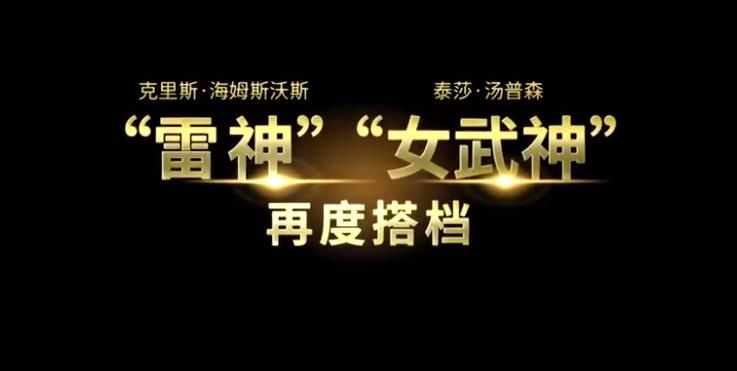 黑衣人4全球追緝中文搶先完整版安卓截圖2